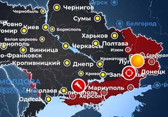Карта боевых действий на Украине сегодня