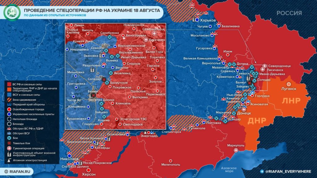 Карта боевых действий на Украине сегодня 18.08.2022