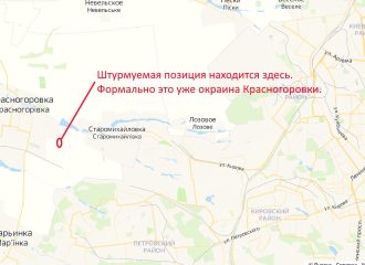 100-я бригада НМ ДНР вошла на окраины Красногоровки