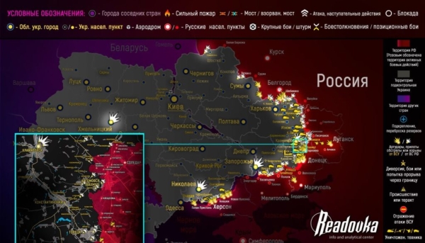 Карта боевых действий на Украине сегодня 14.05.2023 — в реальном времени (к 21.00)