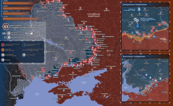Карта боевых действий на Украине сегодня 8.05.2023 — в реальном времени (к 20.00)