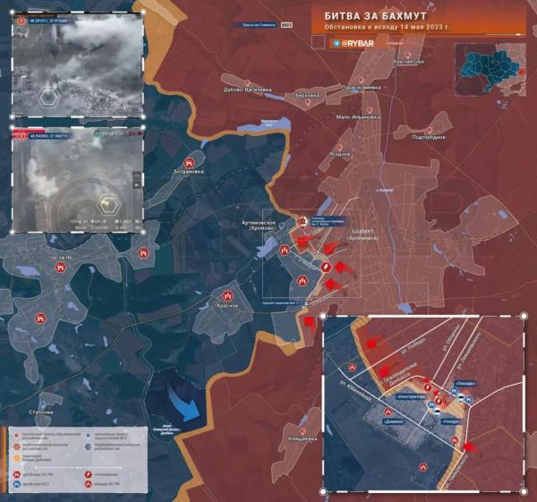 Карта боевых действий на Украине сегодня 15.05.2023 — в реальном времени (к 21.00)