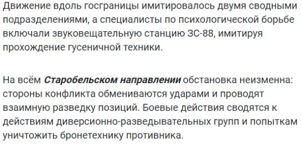 Карта боевых действий на Украине сегодня 13.05.2023 — в реальном времени (к 21.00)