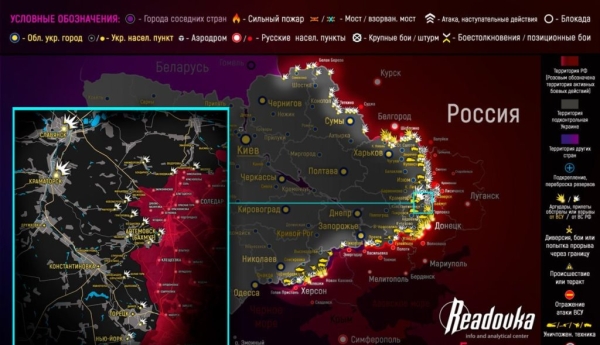 Карта боевых действий на Украине сегодня 6.05.2023 — в реальном времени (к 18.00)