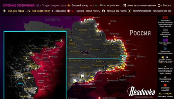 Карта боевых действий на Украине сегодня 8.05.2023 — в реальном времени (к 20.00)