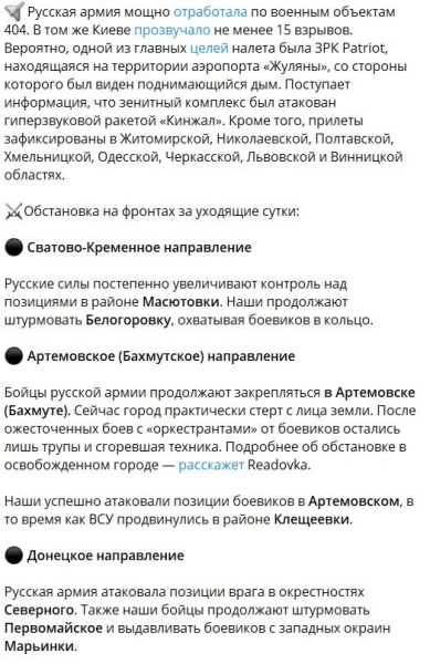 Последние новости и сводки с Украины на СЕГОДНЯ 30.05.2023 (подборка из 43 видео), Рублевка атакована дронами