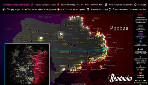 Карта боевых действий на Украине сегодня 30.05.2023 — в реальном времени (к 10.00)