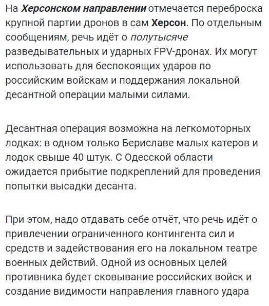 Карта боевых действий на Украине сегодня 12.05.2023 — в реальном времени (к 15.00)