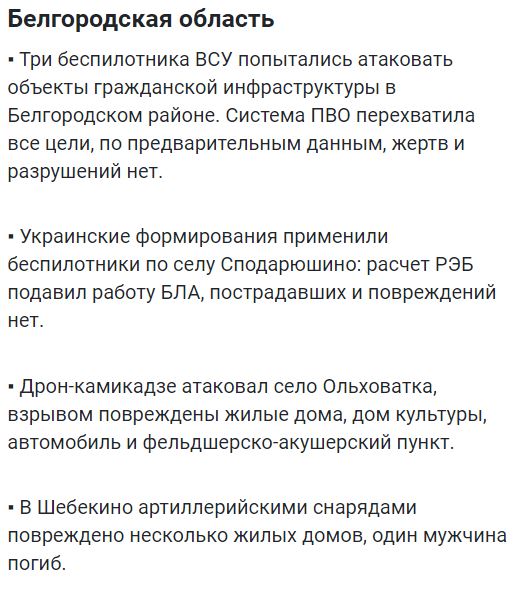 Карта боевых действий на Украине сегодня 11.05.2023 — в реальном времени (к 17.00)