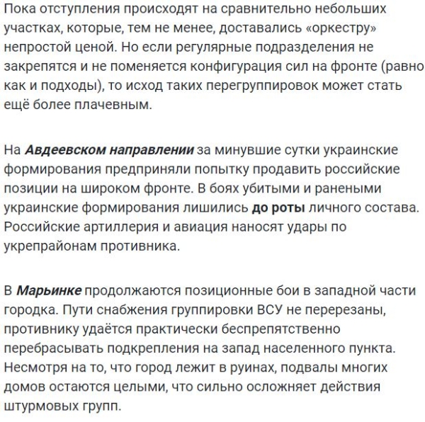 Карта боевых действий на Украине сегодня 13.05.2023 — в реальном времени (к 21.00)