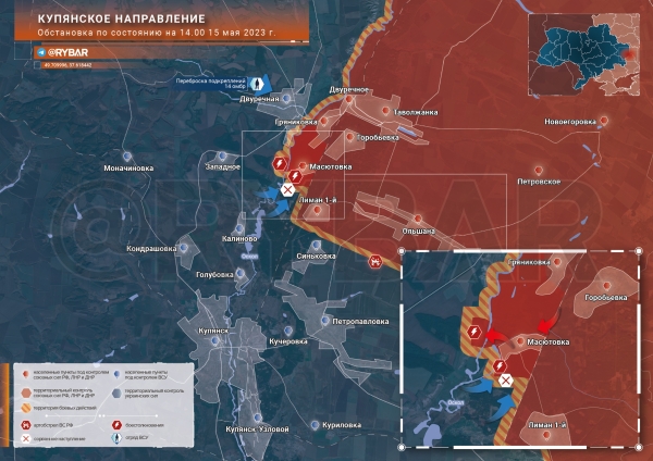 Обстановка на Купянском направлении 15.05.2023 — последние новости и карта боёв