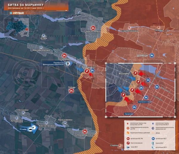 Битва за Марьинку: новости и карта боев на 17.05.2023