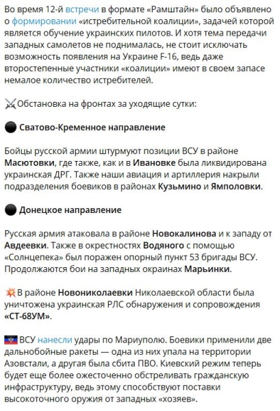 Последние новости и сводки с Украины на СЕГОДНЯ 27.05.2023 (подборка из 18 видео), Успехи РФ в Марьинке, ВСУ контратакуют в Бахмуте