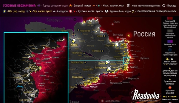 Карта боевых действий на Украине сегодня 10.05.2023 — в реальном времени (к 14.00)