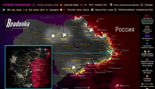 Карта боевых действий на Украине сегодня 29.05.2023 — в реальном времени (к 9.00)