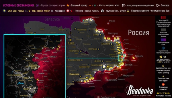 Карта боевых действий на Украине сегодня 13.05.2023 — в реальном времени (к 21.00)