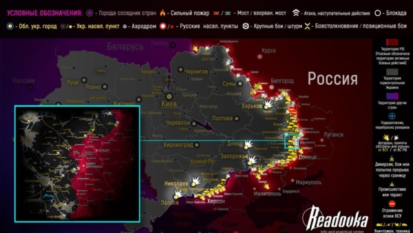 Карта боевых действий на Украине сегодня 23.05.2023 — в реальном времени (к 9.00)