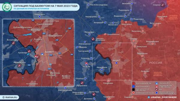Карта боевых действий на Украине сегодня 7.05.2023 — в реальном времени (к 18.00)