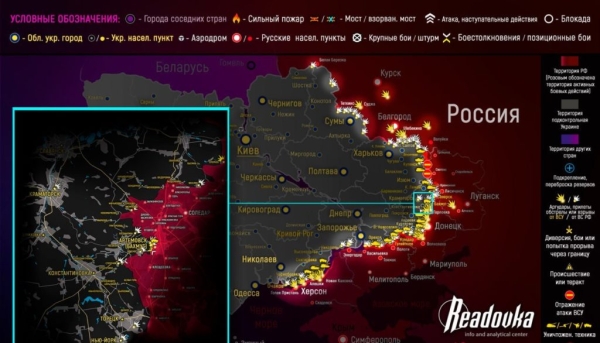 Карта боевых действий на Украине сегодня 11.05.2023 — в реальном времени (к 17.00)