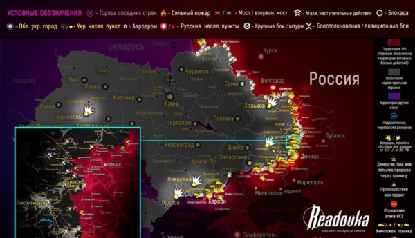 Карта боевых действий на Украине сегодня 15.05.2023 — в реальном времени (к 21.00)