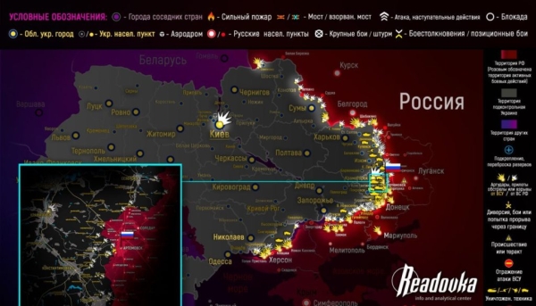 Карта боевых действий на Украине сегодня 21.05.2023 — в реальном времени (к 11.00)