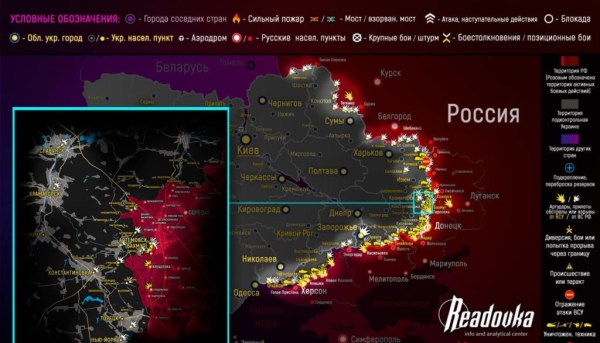 Карта боевых действий на Украине сегодня 12.05.2023 — в реальном времени (к 15.00)