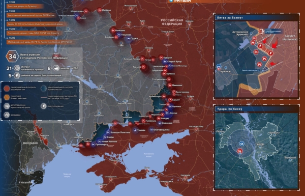 Карта боевых действий на Украине сегодня 17.05.2023 — в реальном времени (к 9.00)