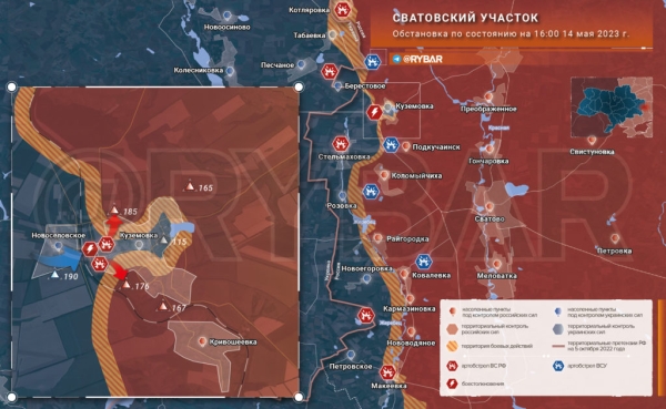 14.05.2023 — Битва за Куземовку, обстановка и карта боев на Сватовском фронте Украины