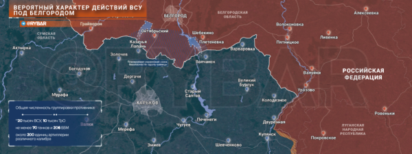 Карта боевых действий на Украине сегодня 12.05.2023 — в реальном времени (к 15.00)