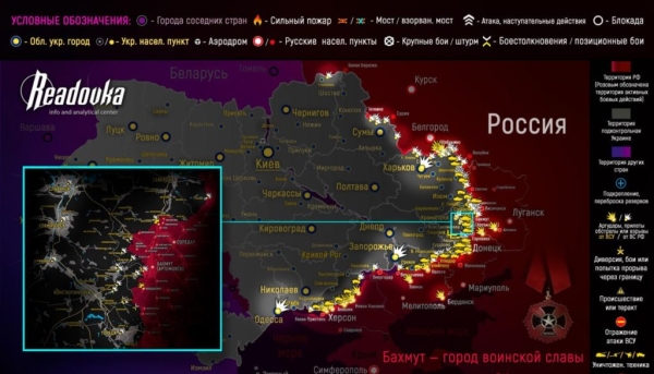 Карта боевых действий на Украине сегодня 22.05.2023 — в реальном времени (к 9.00)