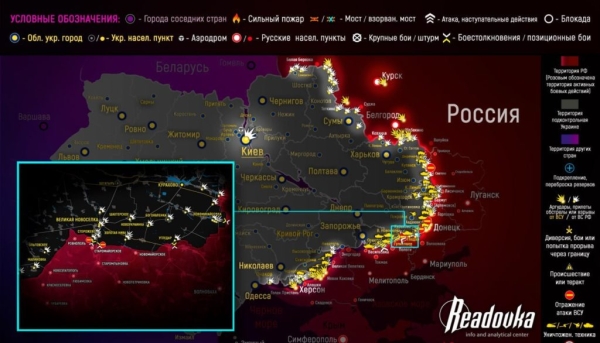 Карта боевых действий на Украине сегодня 17.06.2023 — в реальном времени (к 8.00)
