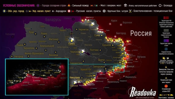 Карта боевых действий на Украине сегодня 27.06.2023 — в реальном времени (к 9.00)