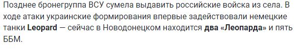 Новости сегодня с фронта Украины 6 июня 2023: хроника боевых действий в зоне СВО на карте (37 видео), Подтопление Днепра после подрыва дамбы, Наступление ВСУ