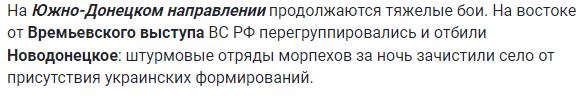 Новости сегодня с фронта Украины 7 июня 2023: хроника боевых действий в зоне СВО на карте (14 видео), Повреждение аммиакопровода под Купянском, Бои по всему фронту