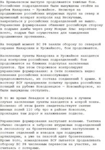 Новости сегодня с фронта Украины 12 июня 2023: хроника боевых действий в зоне СВО на карте (39 видео), Битва за Благодатное, Бои на Запорожском направлении