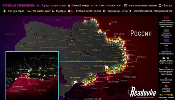 Карта боевых действий на Украине сегодня 15.06.2023 — в реальном времени (к 9.00)