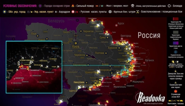 Карта боевых действий на Украине сегодня 16.06.2023 — в реальном времени (к 9.00)