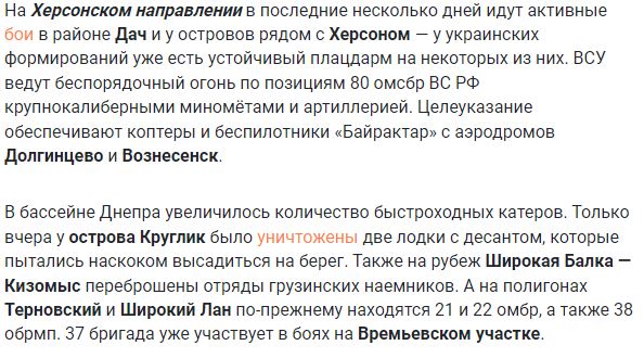 Новости сегодня с фронта Украины 6 июня 2023: хроника боевых действий в зоне СВО на карте (37 видео), Подтопление Днепра после подрыва дамбы, Наступление ВСУ