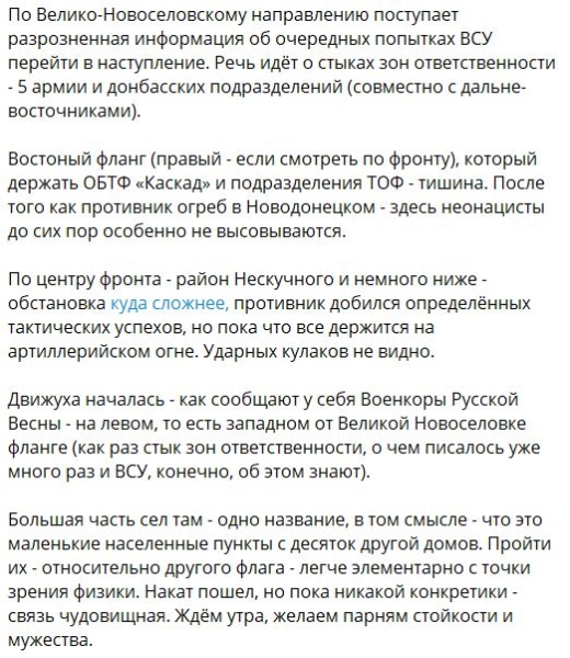 Последние новости и сводки с Украины на СЕГОДНЯ 11.06.2023 (подборка из 22 видео), Наступление под Запорожьем — новые волны