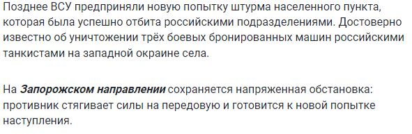 Новости сегодня с фронта Украины 7 июня 2023: хроника боевых действий в зоне СВО на карте (14 видео), Повреждение аммиакопровода под Купянском, Бои по всему фронту