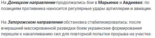 Новости сегодня с фронта Украины 6 июня 2023: хроника боевых действий в зоне СВО на карте (37 видео), Подтопление Днепра после подрыва дамбы, Наступление ВСУ