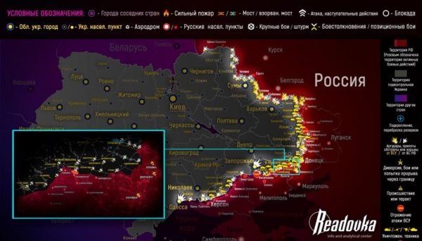 Карта боевых действий на Украине сегодня 20.06.2023 — в реальном времени (к 9.00)
