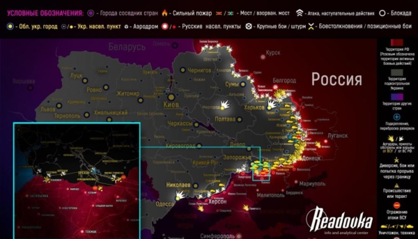 Карта боевых действий на Украине сегодня 11.06.2023 — в реальном времени (к 9.00)