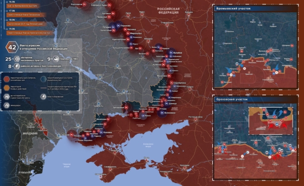 Карта боевых действий на Украине сегодня 20.06.2023 — в реальном времени (к 9.00)