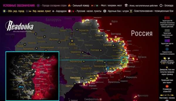 Карта боевых действий на Украине сегодня 1.06.2023 — в реальном времени (к 9.00)