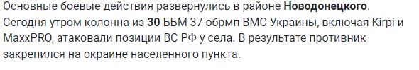 Новости сегодня с фронта Украины 6 июня 2023: хроника боевых действий в зоне СВО на карте (37 видео), Подтопление Днепра после подрыва дамбы, Наступление ВСУ