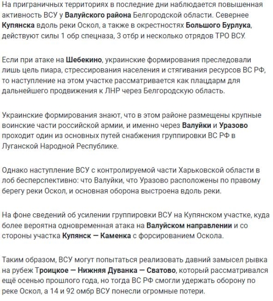 Новости сегодня с фронта Украины 19 июня 2023: хроника боевых действий в зоне СВО на карте (33 видео), Наступление ВСУ на запорожском направлении
