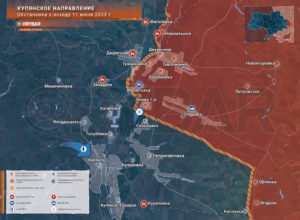 Обстановка на Купянском направлении 11.06.2023 — последние новости и карта боёв