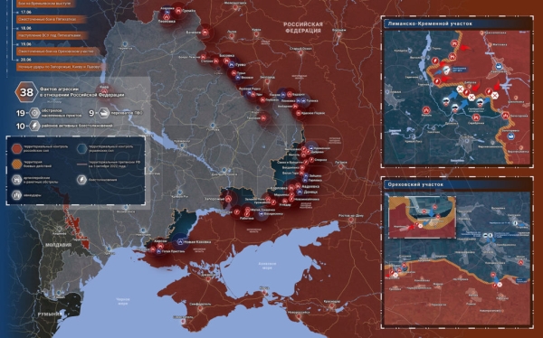 Карта боевых действий на Украине сегодня 21.06.2023 — в реальном времени (к 9.00)