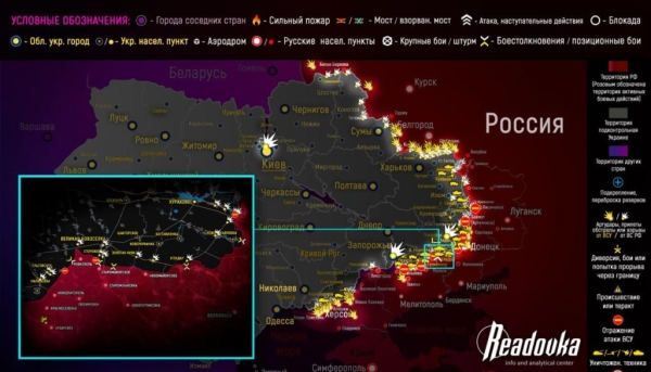 Карта боевых действий на Украине сегодня 18.06.2023 — в реальном времени (к 8.00)